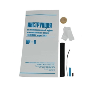 Комплект ремонтный Теплолюкс НР-8