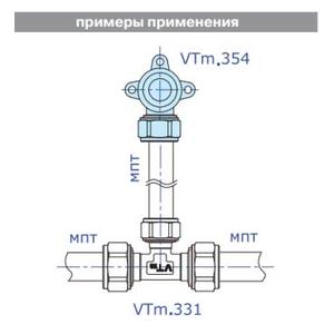 Водорозетка обжимная VALTEC VTm.354.N, 16 мм х 1/2 дюйма