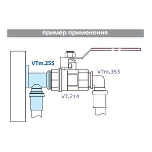 Водорозетка пресс VALTEC VTm.255.N, 16 мм х 1/2 дюйма, наружная резьба