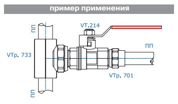 Тройник VALTEC VTp.732.0, PPR, с переходом на внешнюю резьбу, 20 мм х 1/2 дюйма
