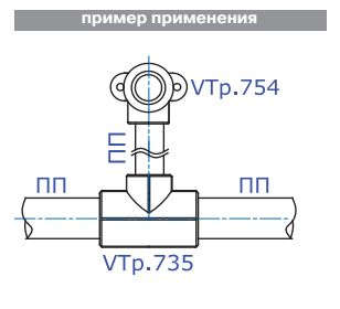 Тройник VALTEC VTp.735.0, переходной, PPR, 40-20-40мм