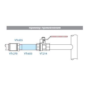 Сгон VALTEC VTr.653.N, 1/2 дюйма, наружная резьба 80 мм